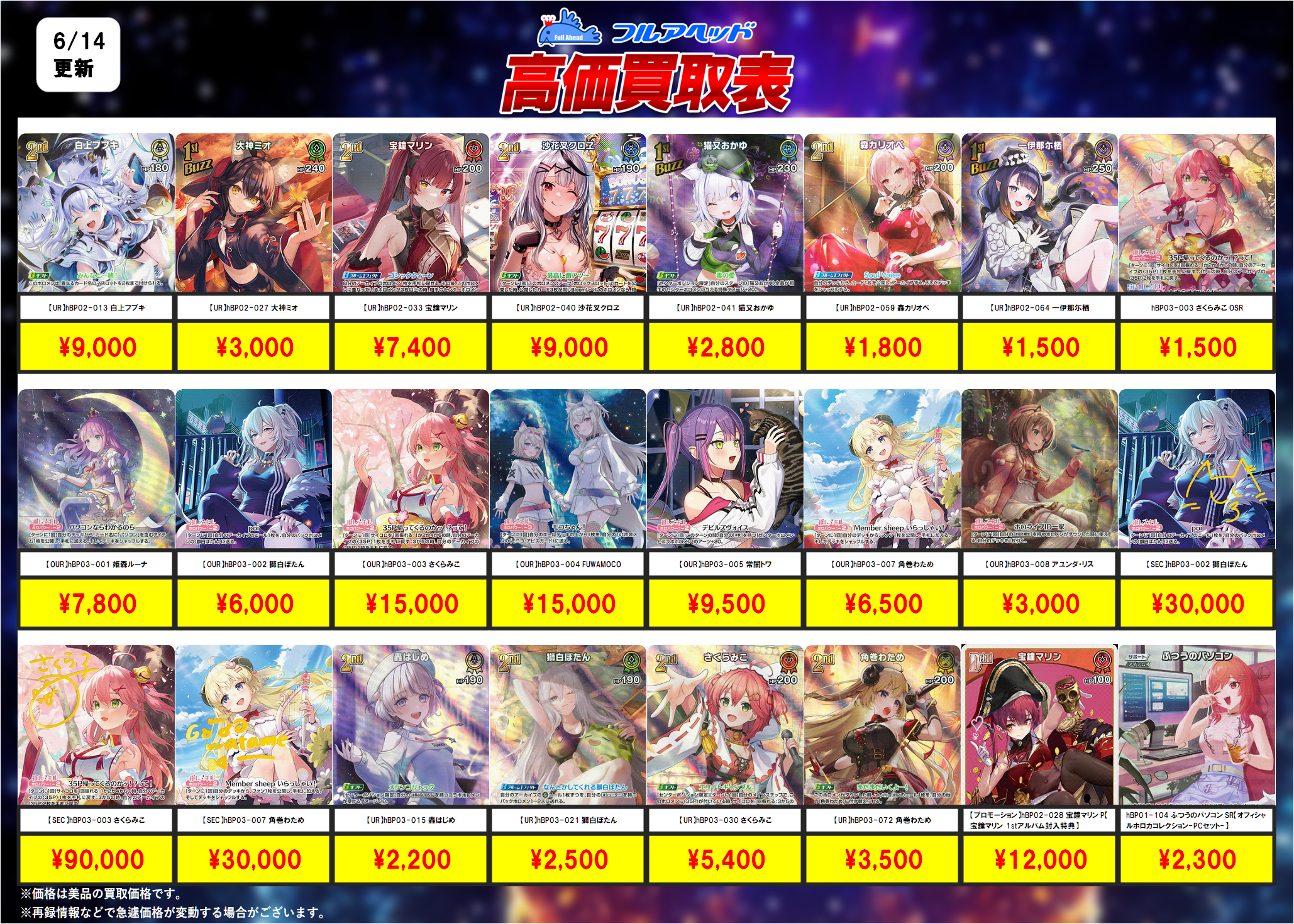 Z/X -Zillions of enemy X- アイドル♪スプラッシュフェスタ