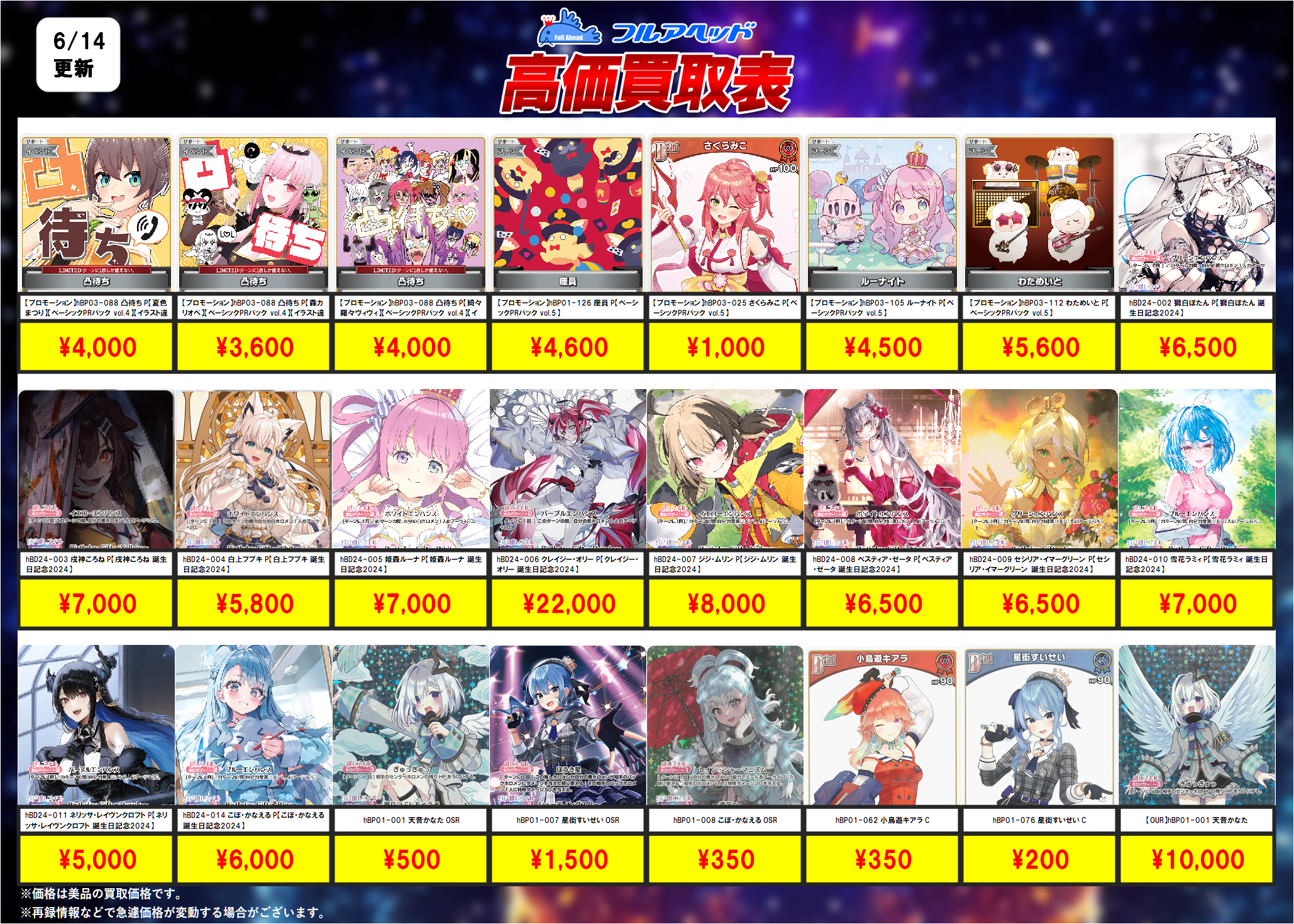 Z/X（ゼクス）公式アカウント on X: 