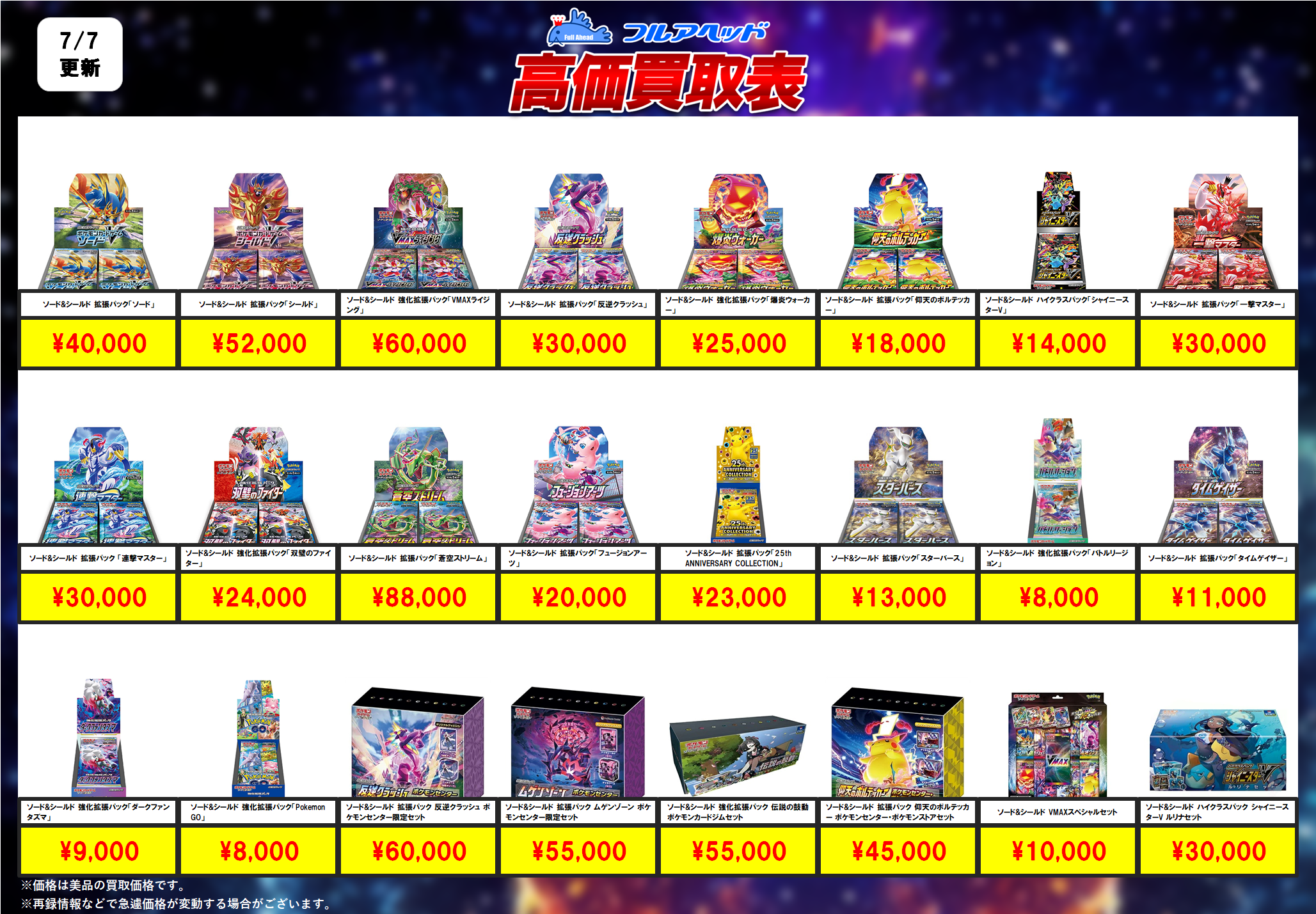PSA 10 ミジュマル AR 連番 セット ホワイトフレア SV11W 102 ポケモンカードゲーム ミジュマル sv11W 102/086 AR ホワイト