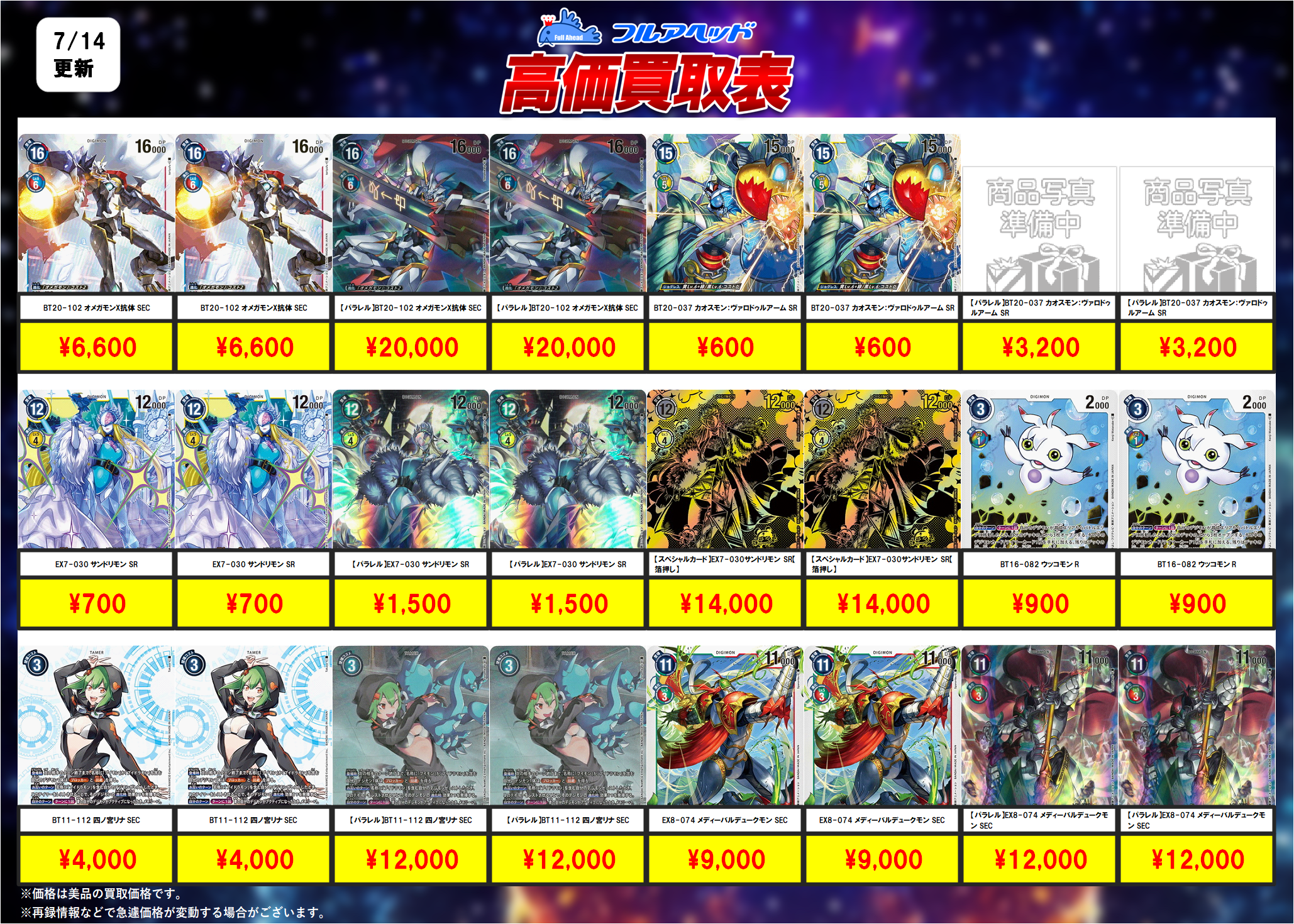 旧デジモンカード　レア・コモン含む1500枚以上 旧デジモンカード レア・コモン含む1500枚以上 - メルカリ