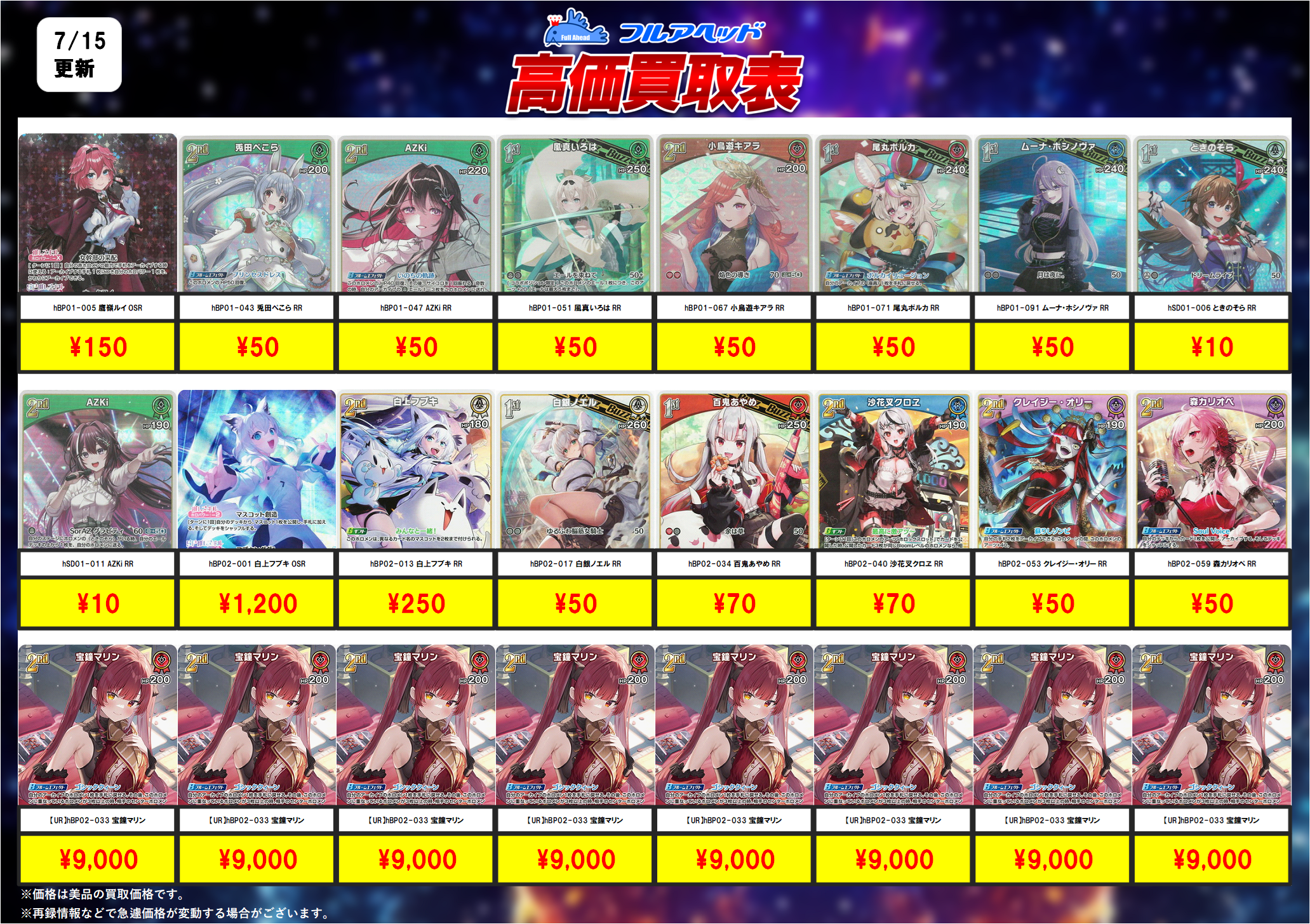 ホロカ　35P プロモ hololive OFFICIAL CARD GAME,その他,プロモーション,その他