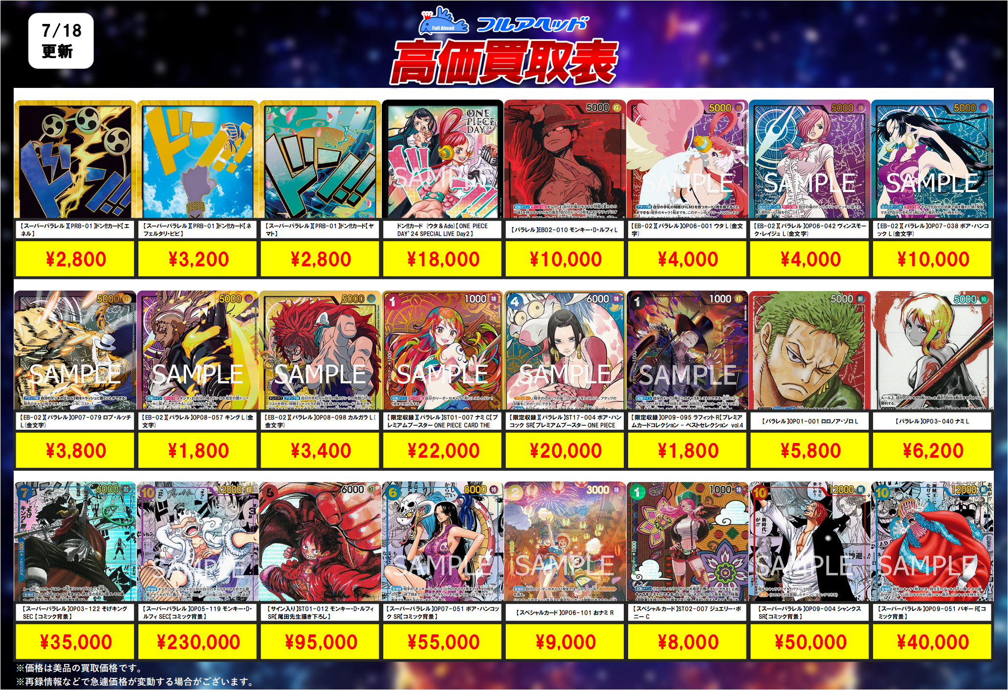 ワンピースカードゲーム まとめ売り ワンピースカードゲームまとめ売り | Shop at Mercari from