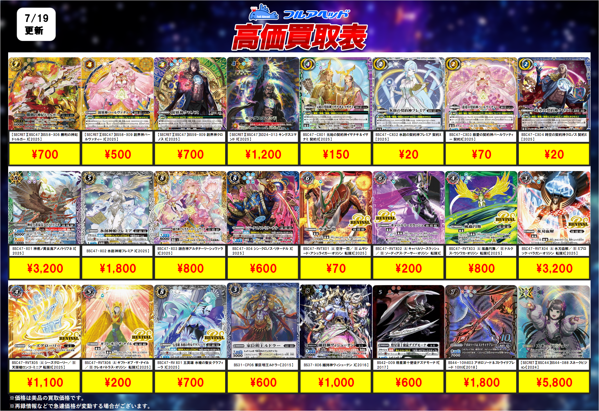 バトルスピリッツ 引退まとめ売り GW価格‼︎ Amazon.co.jp: バトルスピリッツ G∴B 大王エレク＝ラム レア