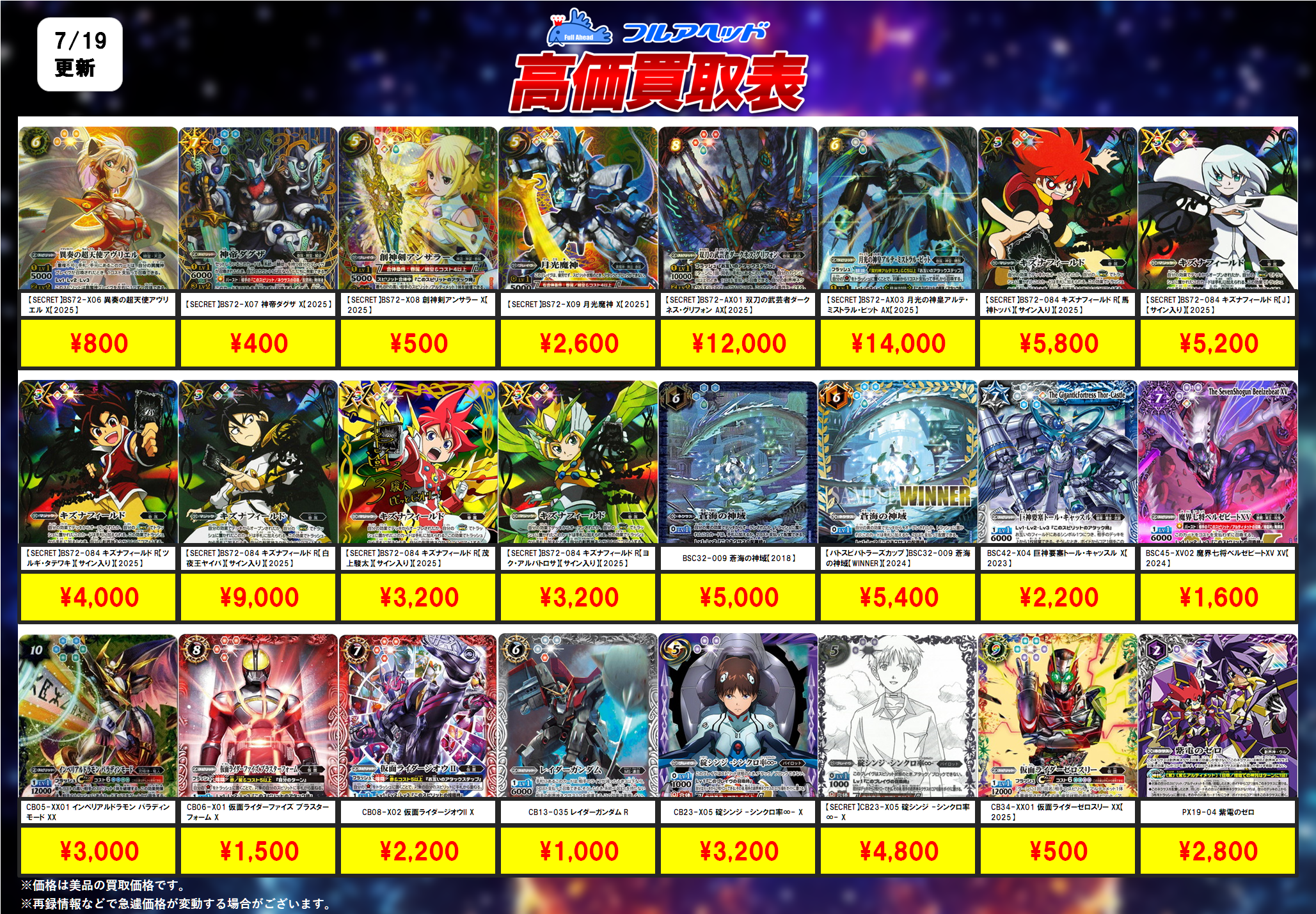 【中古品】 黒コア  28個  バトスピ  バトルスピリッツ BSC38】BS33-020 龍面鬼ビランバ M【2021】 | バトスピ(カード