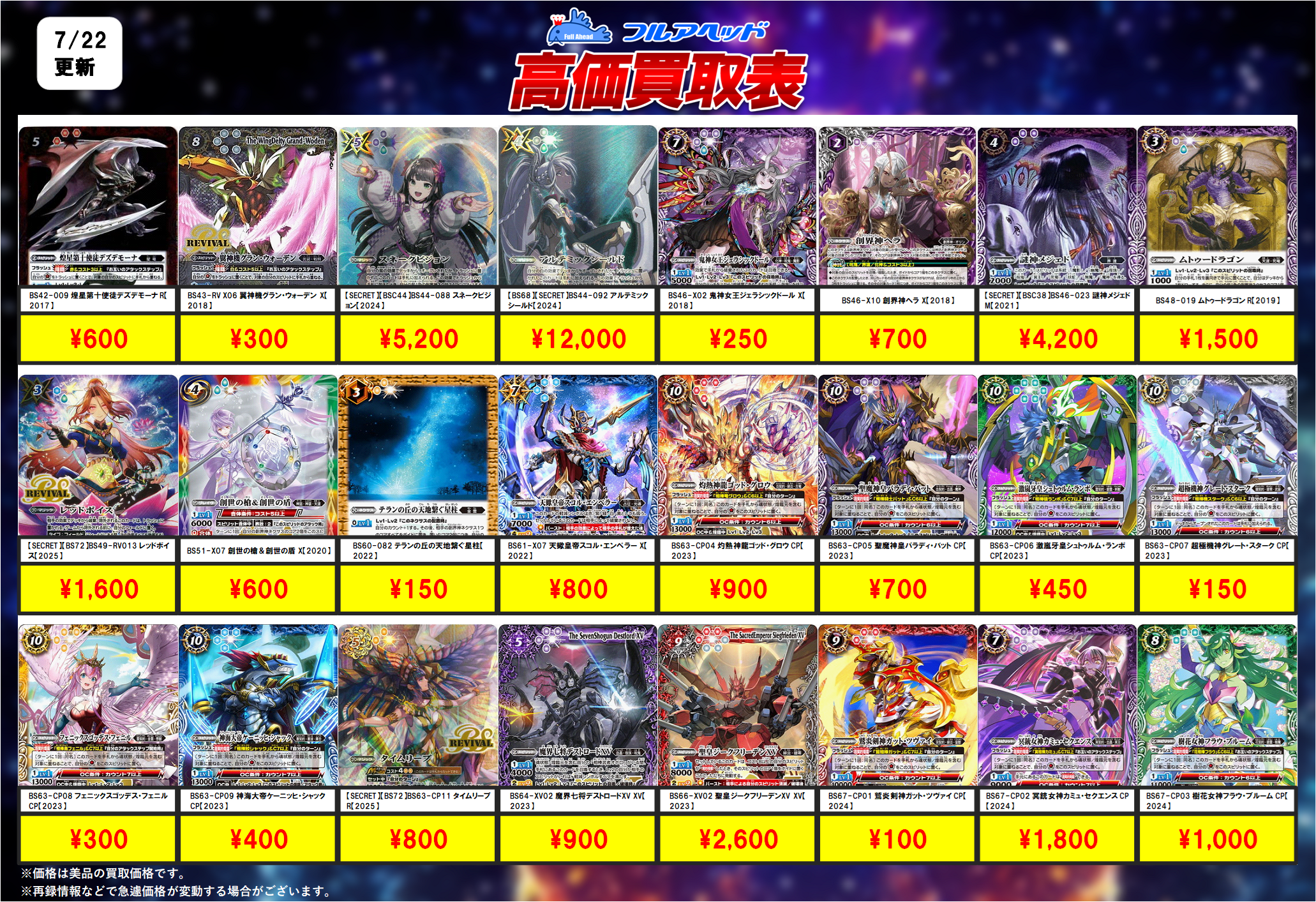 バトルスピリッツ　引退品　1500枚以上 バトルスピリッツ 引退品 - メルカリ