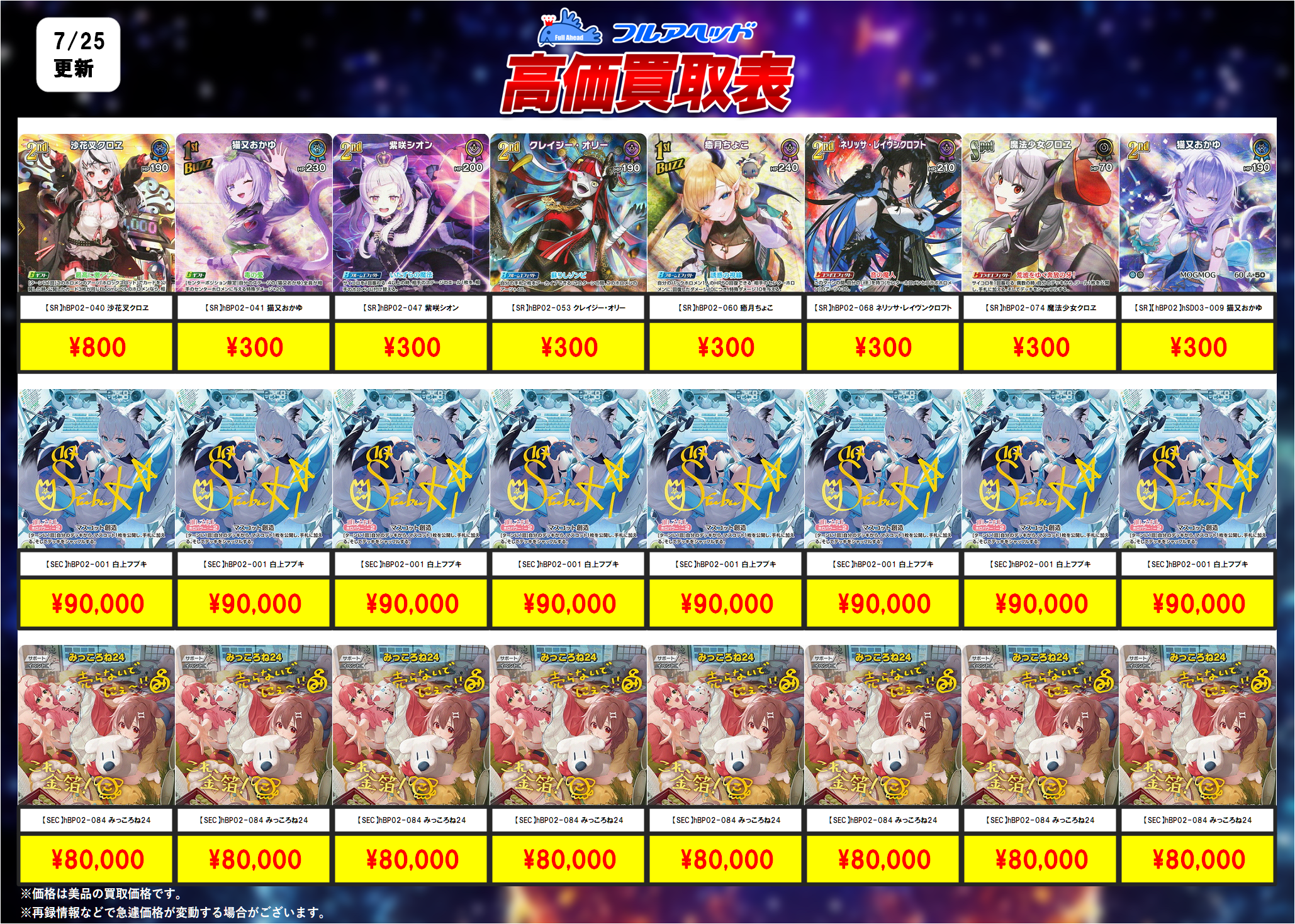 戦う理由 4枚　PR ホロ　ホイル　4BOX購入特典 金箔ホロ加工】ゼクス Z/X IG01-049 我らトラブル四天王！ (SR