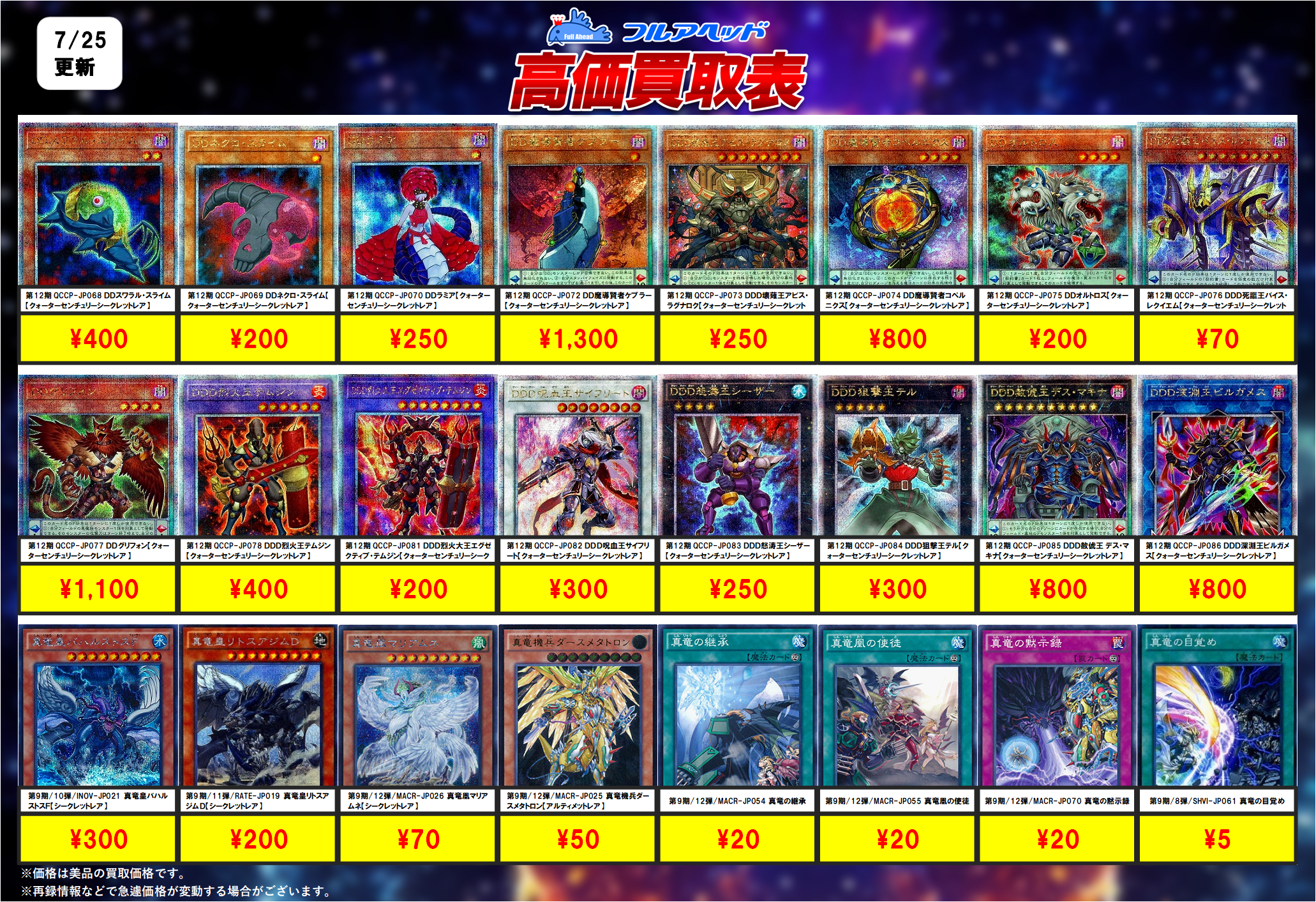 お*店様 遊戯王 スーパーレア 以上 まとめ売り 1500枚 ウルトラ シク レ お*店様 遊戯王 スーパーレア 以上 まとめ売り 1500枚 ウルトラ
