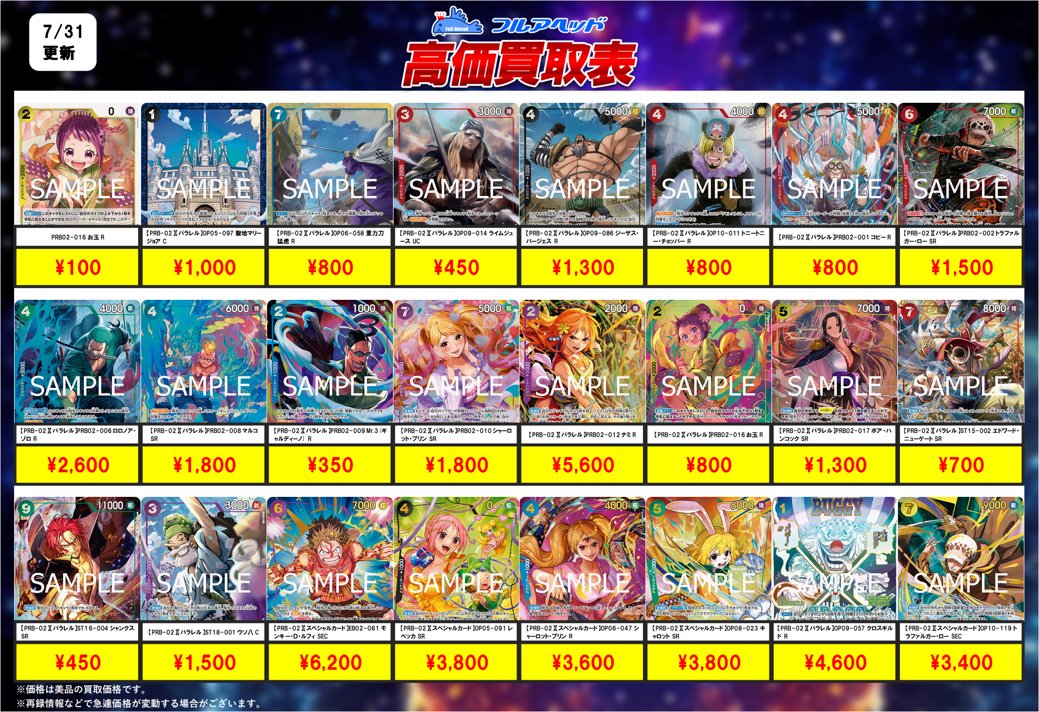 まとめ売り　ワンピースカード ワンピースカード まとめ売り - メルカリ