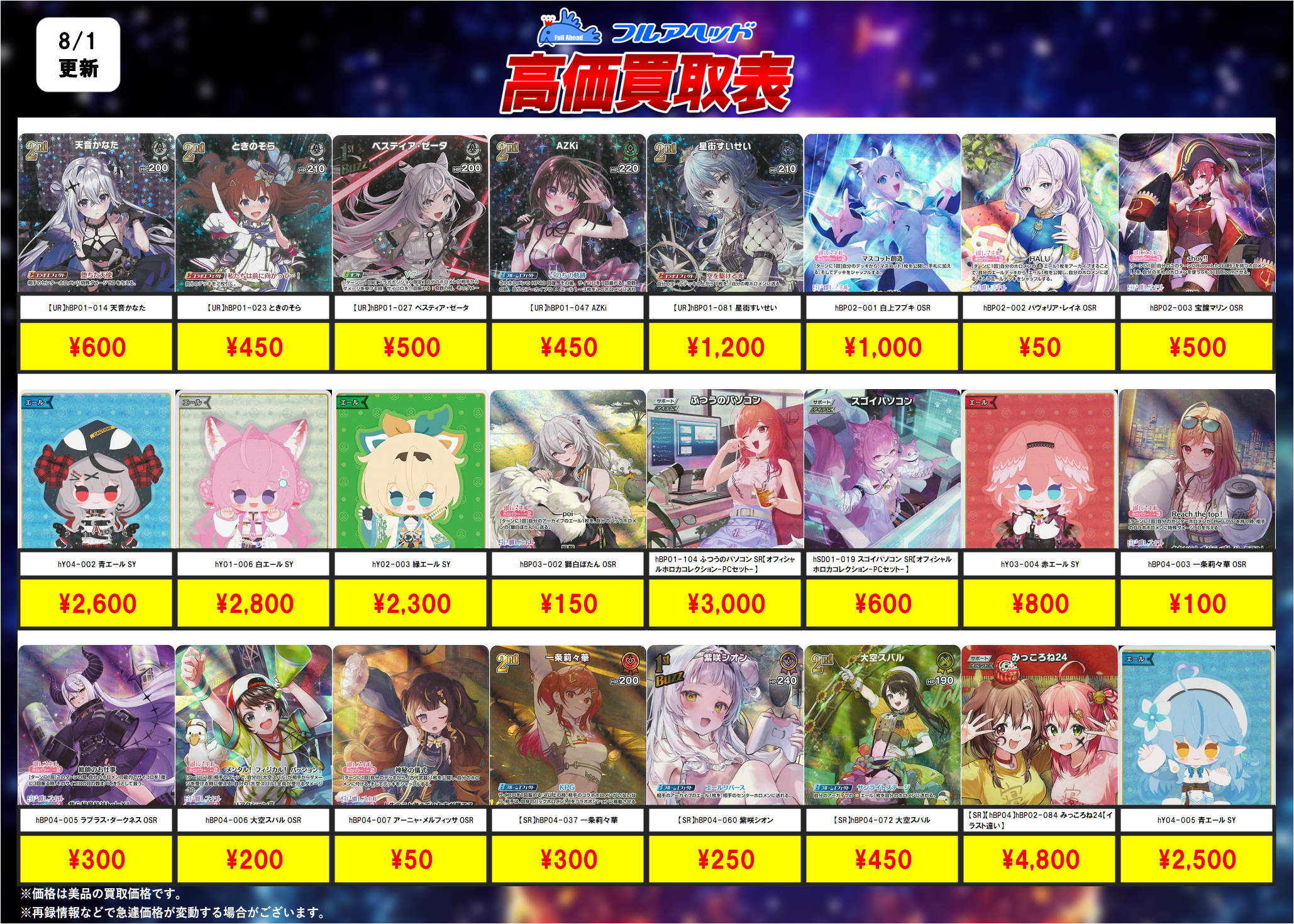 ホロカ 35P PR プロモ ホロカ 35P プロモ パラレル ベーシックPRパックvol.3 - メルカリ