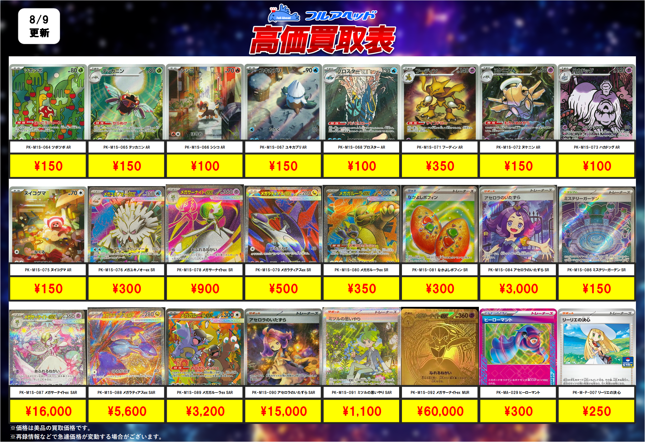 ポケモンカード旧エディションまとめ売り一覧 ポケモンカード 旧裏 ポケカ まとめ売り 173枚 キラ17枚 - メルカリ