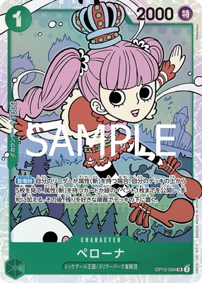 ワンピースカード まとめ売りセール