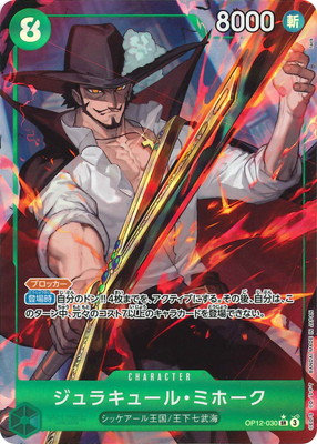 黒SR まとめ売り　ワンピースカードゲーム サンジ「SR」(黒)[ST14-003] | 海の日セール | ワンピースカード