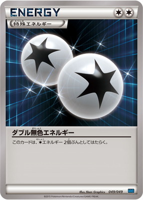 ADV　PCG　特殊エネルギー　まとめ売り　セット　2003　2004　2005 PC-6001/6601シリーズ用 戦士のカートリッジClone【頒布版