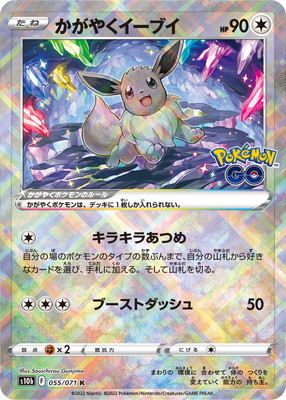 ポケモンカード – 【フルアヘッド】高価買取表