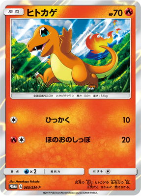 ポケモンカード – 【フルアヘッド】高価買取表