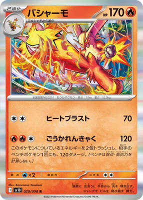 ポケモンカード ネストボール ポケカ 汎用 ノーマルの通販