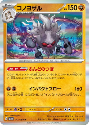 ポケモンカード – 【フルアヘッド】高価買取表