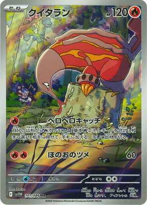 ポケモン - 【メタノール】ポケカセット売り Pokemon N196【ポケモン カード】 メタモン ピカチュウ ゼニガメ