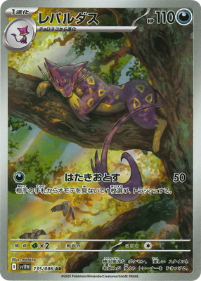 ポケモン - 【メタノール】ポケカセット売り Pokemon N196【ポケモン カード】 メタモン ピカチュウ ゼニガメ