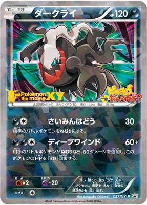 ポケモンカード – 【フルアヘッド】高価買取表