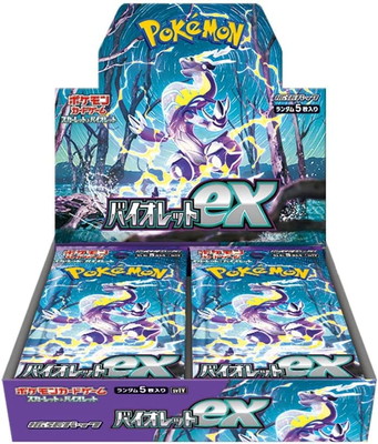 ポケモンカード – 【フルアヘッド】高価買取表 ポケモンカード – 【フルアヘッド】高価買取表