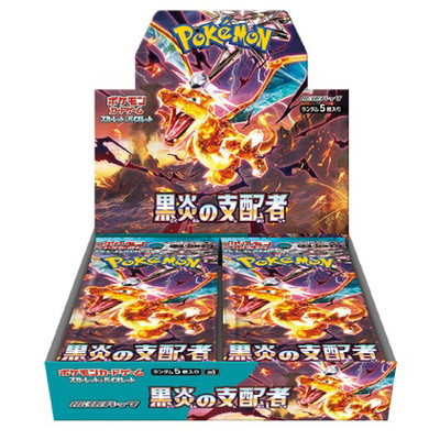 ポケモンカード – 【フルアヘッド】高価買取表 ポケモンカード – 【フルアヘッド】高価買取表