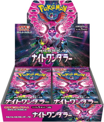 ポケモンカード – 【フルアヘッド】高価買取表 ポケモンカード – 【フルアヘッド】高価買取表