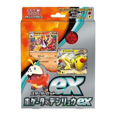 ポケモンカード – 【フルアヘッド】高価買取表