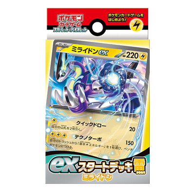 ポケモンカード – 【フルアヘッド】高価買取表 ポケモンカード – 【フルアヘッド】高価買取表