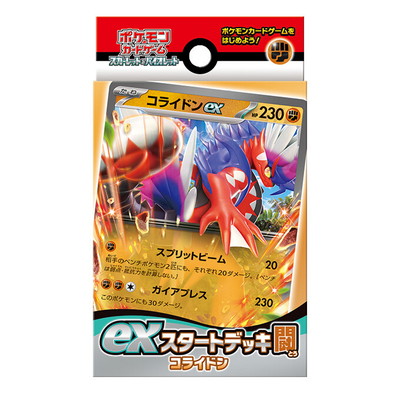 ポケモンカード – 【フルアヘッド】高価買取表