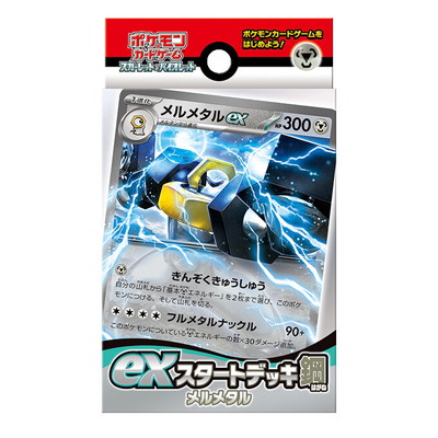 ポケモンカード – 【フルアヘッド】高価買取表 ポケモンカード – 【フルアヘッド】高価買取表