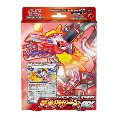 ポケモンカード – 【フルアヘッド】高価買取表 ポケモンカード – 【フルアヘッド】高価買取表