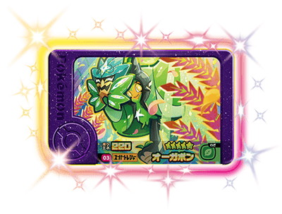 ポケモンフレンダ – 【フルアヘッド】高価買取表