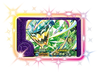 ポケモンフレンダ – 【フルアヘッド】高価買取表