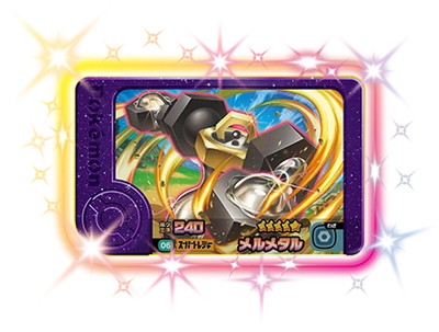 ポケモンフレンダ – 【フルアヘッド】高価買取表