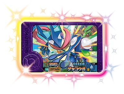 ポケモンフレンダ – 【フルアヘッド】高価買取表
