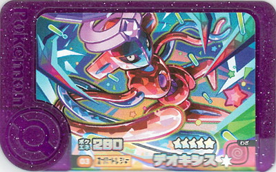 ポケモンフレンダ – 【フルアヘッド】高価買取表 ポケモンフレンダ – 【フルアヘッド】高価買取表
