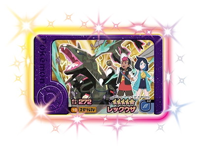 ポケモンフレンダ – 【フルアヘッド】高価買取表