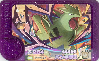 ポケモンフレンダ – 【フルアヘッド】高価買取表 ポケモンフレンダ – 【フルアヘッド】高価買取表
