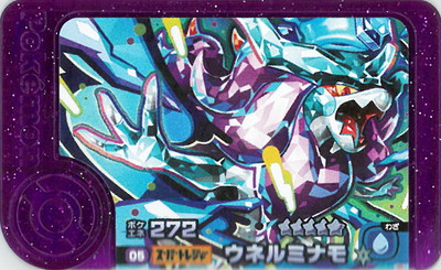 ポケモンフレンダ – 【フルアヘッド】高価買取表 ポケモンフレンダ – 【フルアヘッド】高価買取表