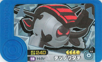 ポケモンフレンダ – 【フルアヘッド】高価買取表 ポケモンフレンダ – 【フルアヘッド】高価買取表