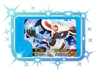 ポケモンフレンダ – 【フルアヘッド】高価買取表