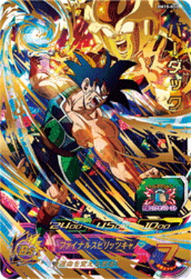 スーパードラゴンボールヒーローズ BM弾 SEC 10枚 まとめ売り Amazon.co.jp: スーパードラゴンボールヒーローズ BM10-SEC2