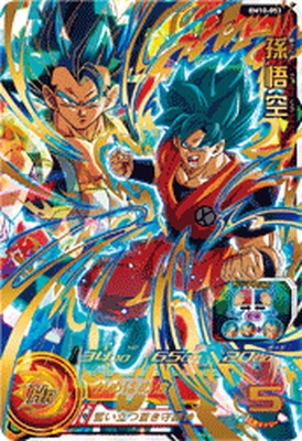 sdbh mm6-sec 孫悟空:少年期