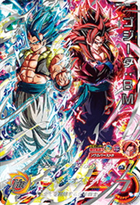 スーパードラゴンボールヒーローズ – 【フルアヘッド】高価買取表 スーパードラゴンボールヒーローズ – 【フルアヘッド】高価買取表