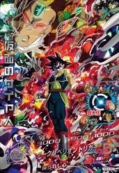 ドラゴンボールヒーローズ HGD弾　UR SEC 74枚まとめ売り Amazon.co.jp | ドラゴンボールヒーローズ / HGD10-SEC 魔神