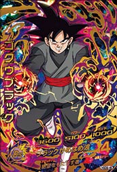 通販 公式サイト - 驚きの激安価格 ドラゴンボールヒーローズ h