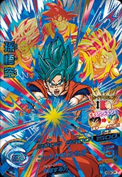 スーパードラゴンボールヒーローズ – 【フルアヘッド】高価買取表