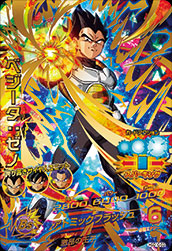 スーパードラゴンボールヒーローズ – 【フルアヘッド】高価買取表 スーパードラゴンボールヒーローズ – 【フルアヘッド】高価買取表