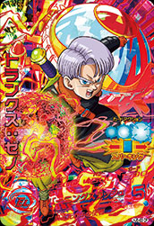スーパードラゴンボールヒーローズ – 【フルアヘッド】高価買取表
